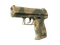 P2000 | Луговые листья (Прямо с завода)