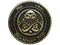 Patch | ENCE (Gold) | Stockholm 2021