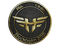 Нашивка | Heroic (золотая) | Стокгольм-2021