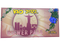 Rio 2022 Viewer Pass