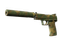 USP-S | Лесные листья (Немного поношенное)