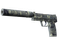 USP-S | Ночные операции (Немного поношенное)
