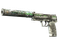 USP-S | Road Rash (Battle-Scarred)