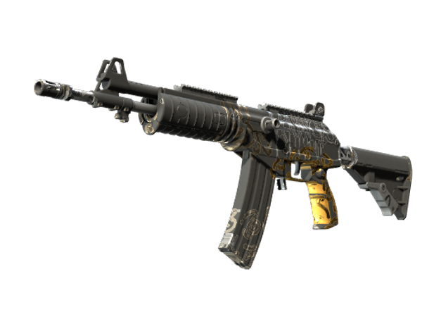 Автомат «Галиль» | Металлический аэрозоль (Прямо с завода)