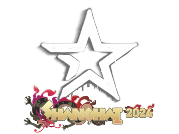 Запечатанный граффити | Complexity Gaming | Шанхай-2024