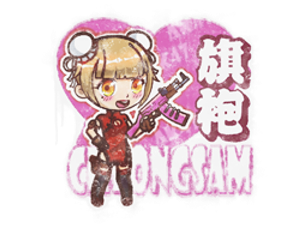 Sealed Graffiti | Cheongsam