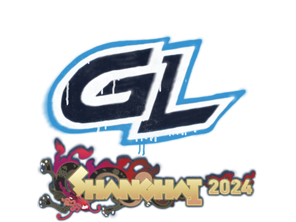 Запечатанный граффити | GamerLegion | Шанхай-2024