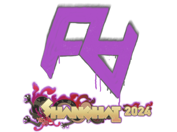 Запечатанный граффити | Rare Atom | Шанхай-2024