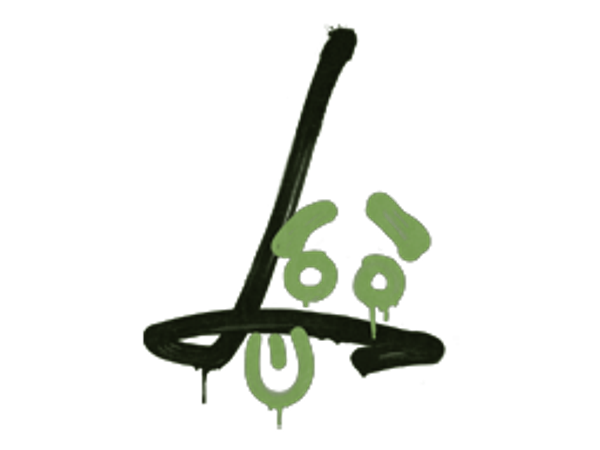 Запечатанный граффити | Отдача: SG 553 (Боевой зелёный)