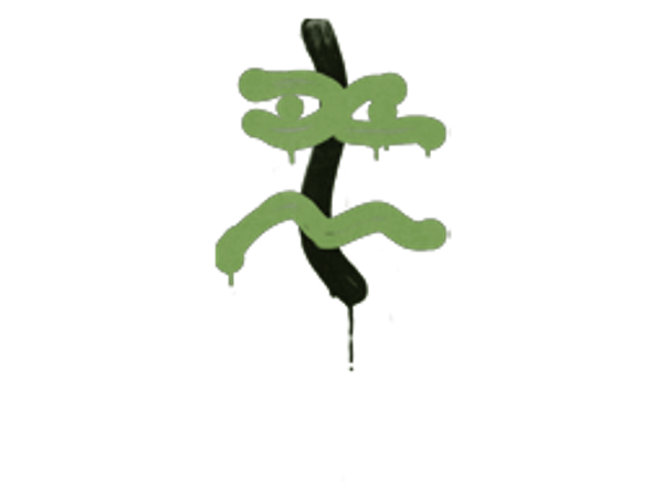 Sealed Graffiti | Recoil XM1014 (Battle Green)