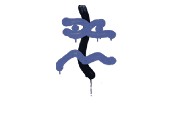 Sealed Graffiti | Recoil XM1014 (SWAT Blue)