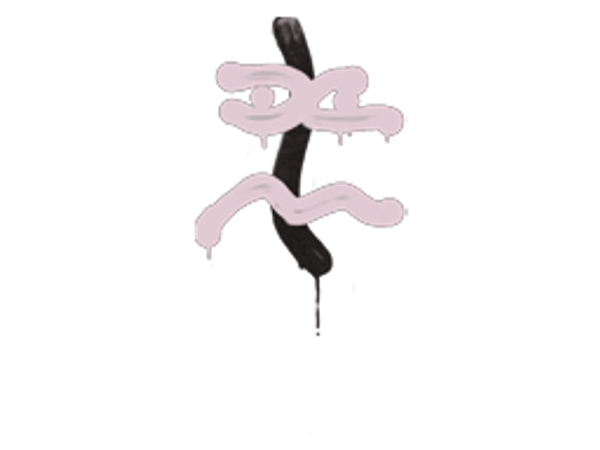 Sealed Graffiti | Recoil XM1014 (War Pig Pink)