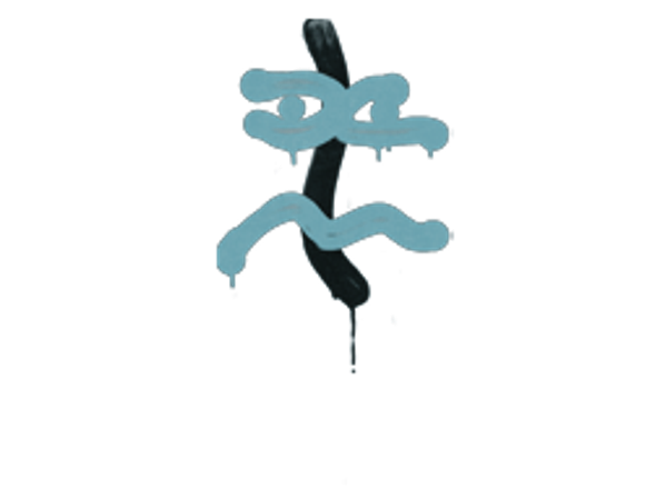Sealed Graffiti | Recoil XM1014 (Wire Blue)
