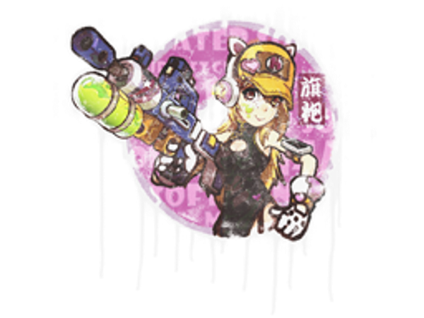 Sealed Graffiti | Water Gun
