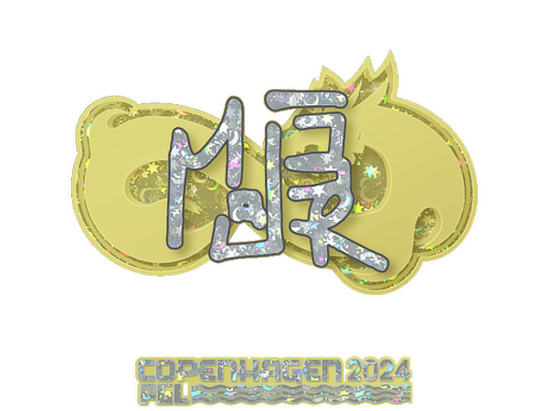 Sticker | MAJ3R (Glitter) | Copenhagen 2024