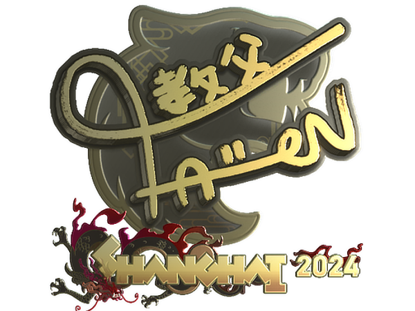 Sticker | FalleN (Gold) | Shanghai 2024