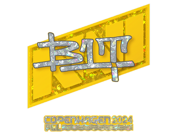 Sticker | b1t (Glitter) | Copenhagen 2024