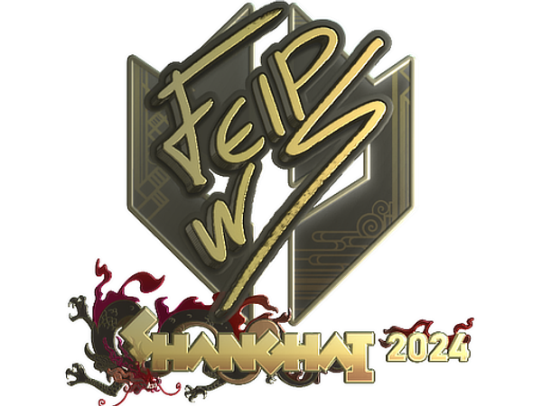Sticker | felps (Gold) | Shanghai 2024