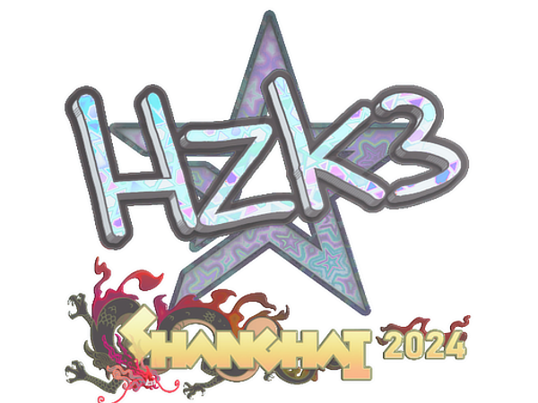 Sticker | hallzerk (Holo) | Shanghai 2024
