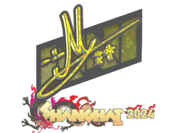 Sticker | iM (Glitter) | Shanghai 2024